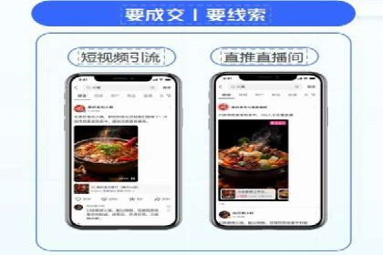 信息流广告数据分析：案例研究